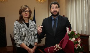 Екатерина Захариева и Христо Иванов