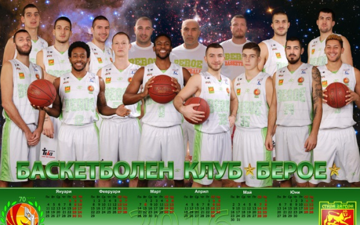 Баскетболният Берое пуска календара си за 2016 година