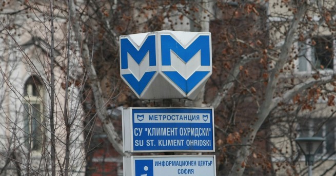 Първата копка от втората част на третата метролиния в София