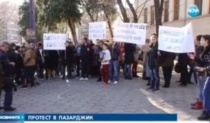 Протестът в Пазарджик