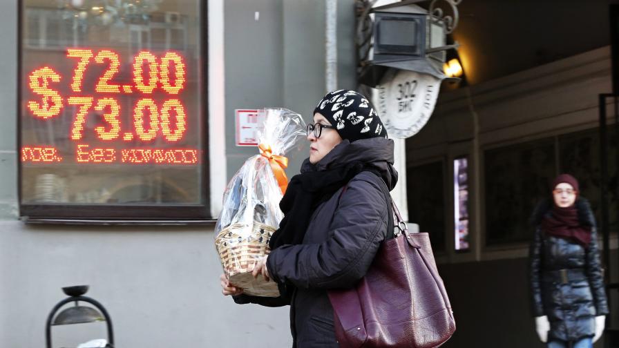 Руската рубла падна до рекордно дъно