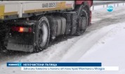 Снежни пътища и изнервени шофьори в Северозападна България