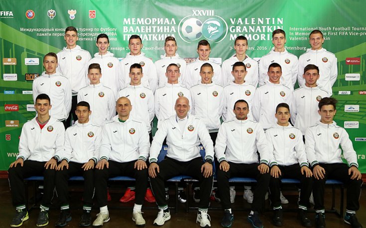 Втора загуба за юношите в Русия