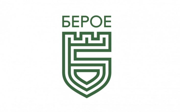 Берое чества своя вековен юбилей!