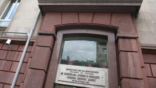  Няма компрометирани електронни подписи при офанзивата в Национална агенция за приходите 