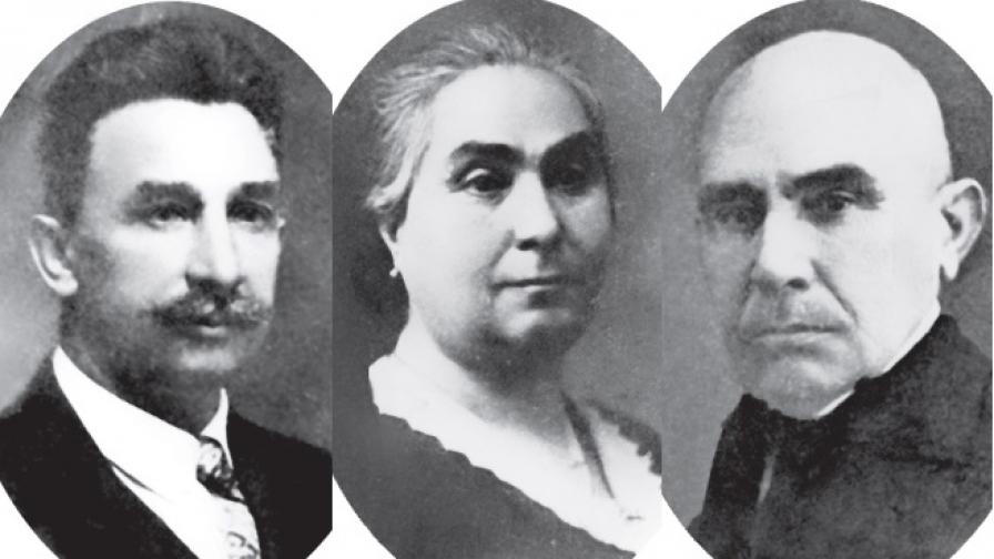 Иван, Мария и Христо Кесякови (от ляво на дясно)