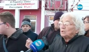Разследват Евстатиев и за изчезнал милион