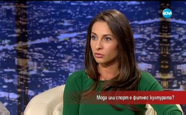 Модна тенденция или спорт е фитнесът?