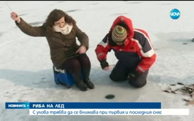 ВИДЕО: Риболов в леда