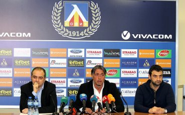 Левски: Търсим споразумение с БФС да стигнем до Лозана