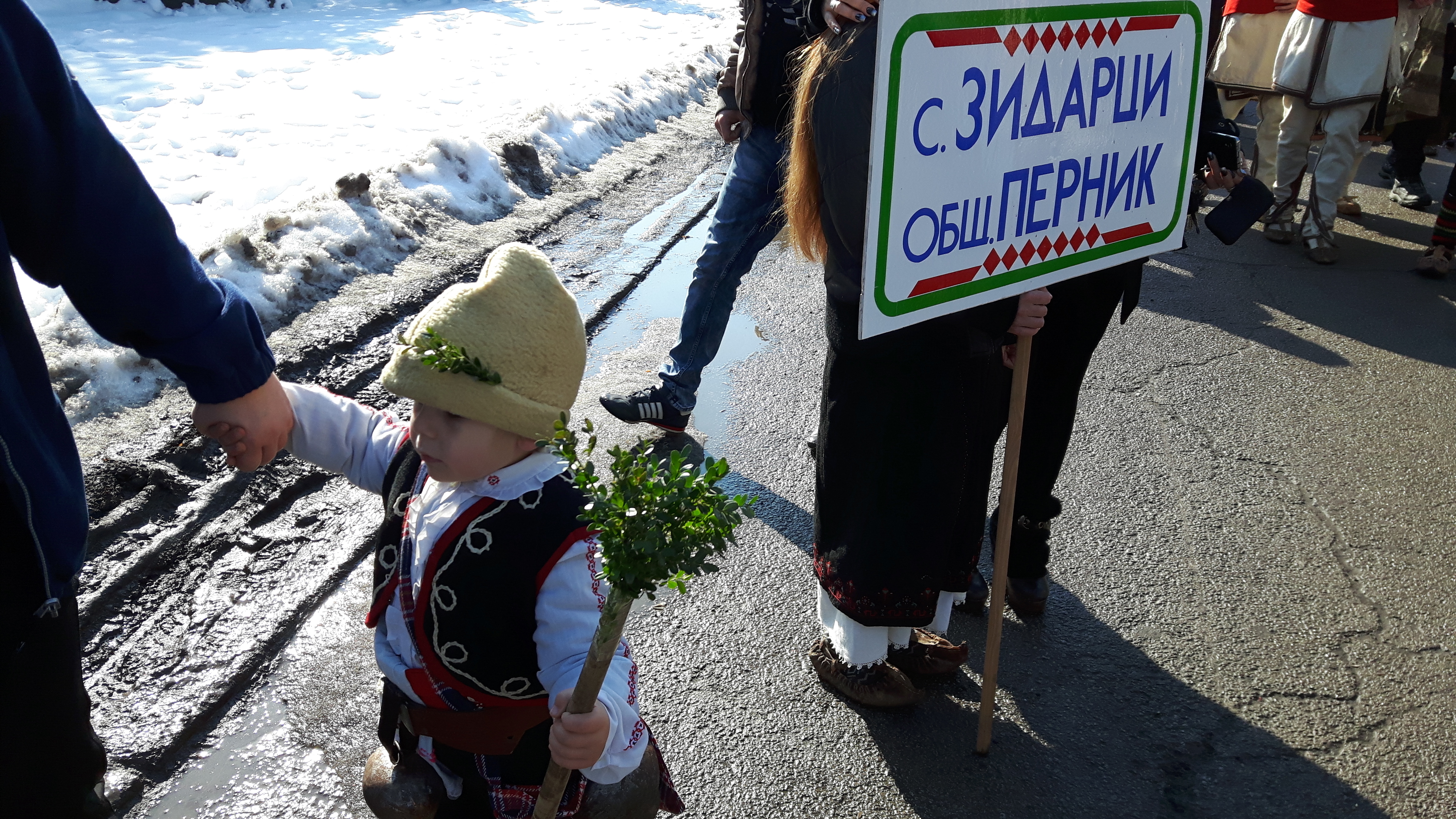 Кукерски фестивал "Сурва" в Перник