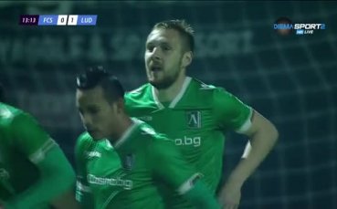 Лудогорец - Стяуа 2:0 /Първо полувреме/