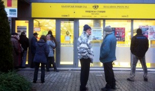 Блокира сървър на пощите, стотици пенсионери чакаха