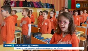 Ученици пеят химна