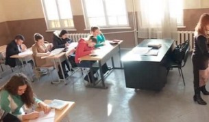 Задача в пети клас:Попълнете "личните данни" на Христос