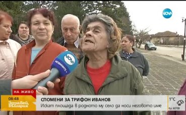 Майката на Трифон Иванов била в шок от новината за кончината на сина си