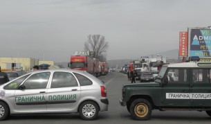 Контра-блокадата на КГПП Кулата от страна на българските превозвачи