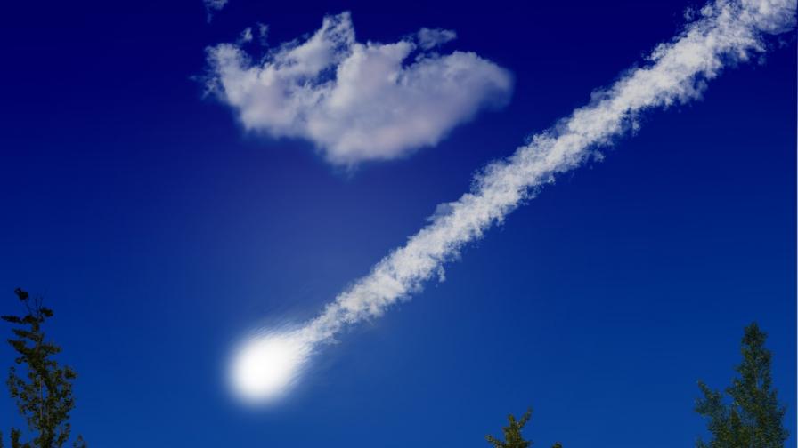 Голям метеорит изгорял в атмосферата, никой не го видя
