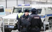  Нападател взе заложници в банка в Москва 