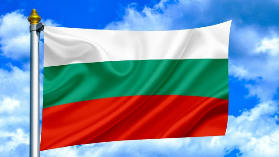 138 години от Освобождението на България