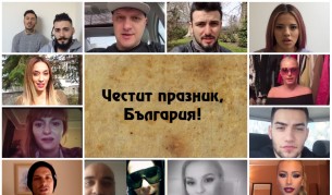 БГ звезди се обединиха за "Опълченците на Шипка"