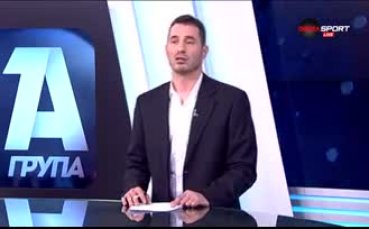 ВИДЕО: Спасяванията на 23-ия кръг в А група