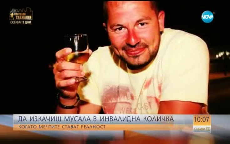 Мъж в инвалидна количка изкачи връх Мусала