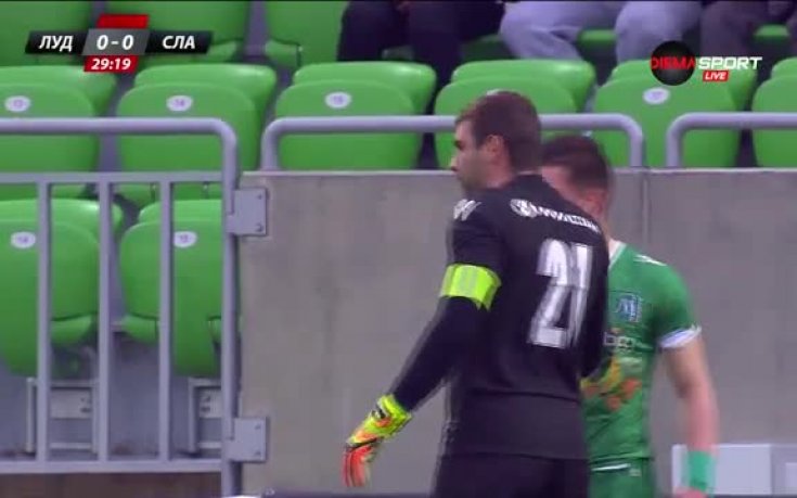 Лудогорец - Славия 2:0 /Първо полувреме/