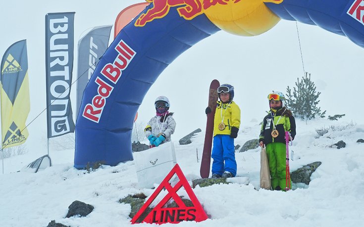 Витоша прие екстремнa ски надпревара