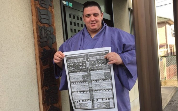 Аоияма не успя да изненада велик шампион