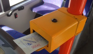 Арест за пътник без билет в София