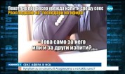 Купуват ли се изпити в НСА и на каква цена?