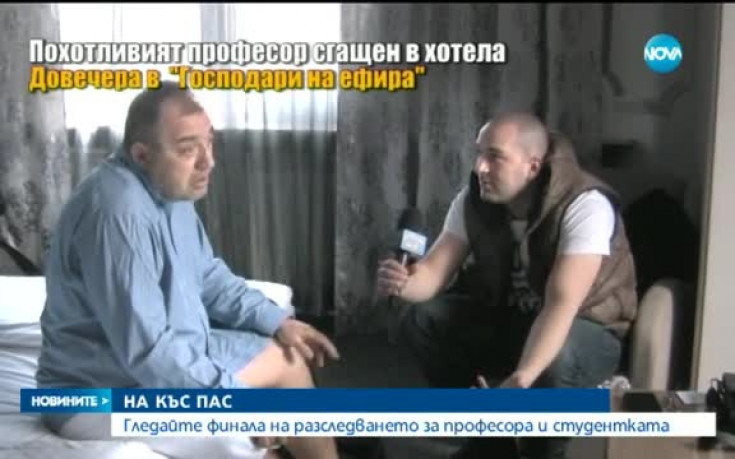 Професорът от НСА, който поиска секс от своя студентка - в болница
