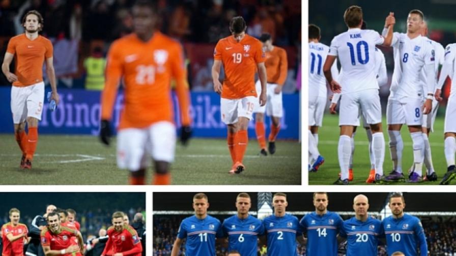 Топ 7 на най-големите изненади в квалификациите за Евро 2016