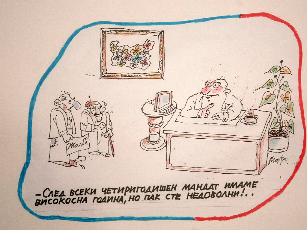 41-вата национална карикатурна изложба може да се разгледа до 29 април в галерията "Шипка" 6, етаж III