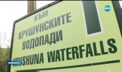 Крушунските водопади отново са отворени за посетители