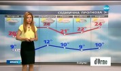 Прогноза за времето (12.04.2016 - обедна емисия)