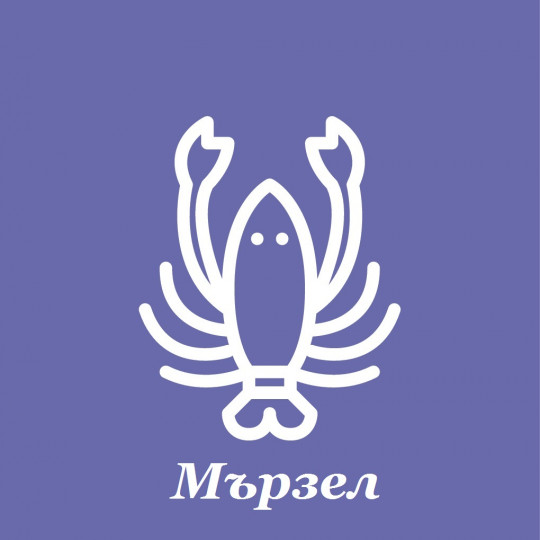 Рак - Мързел