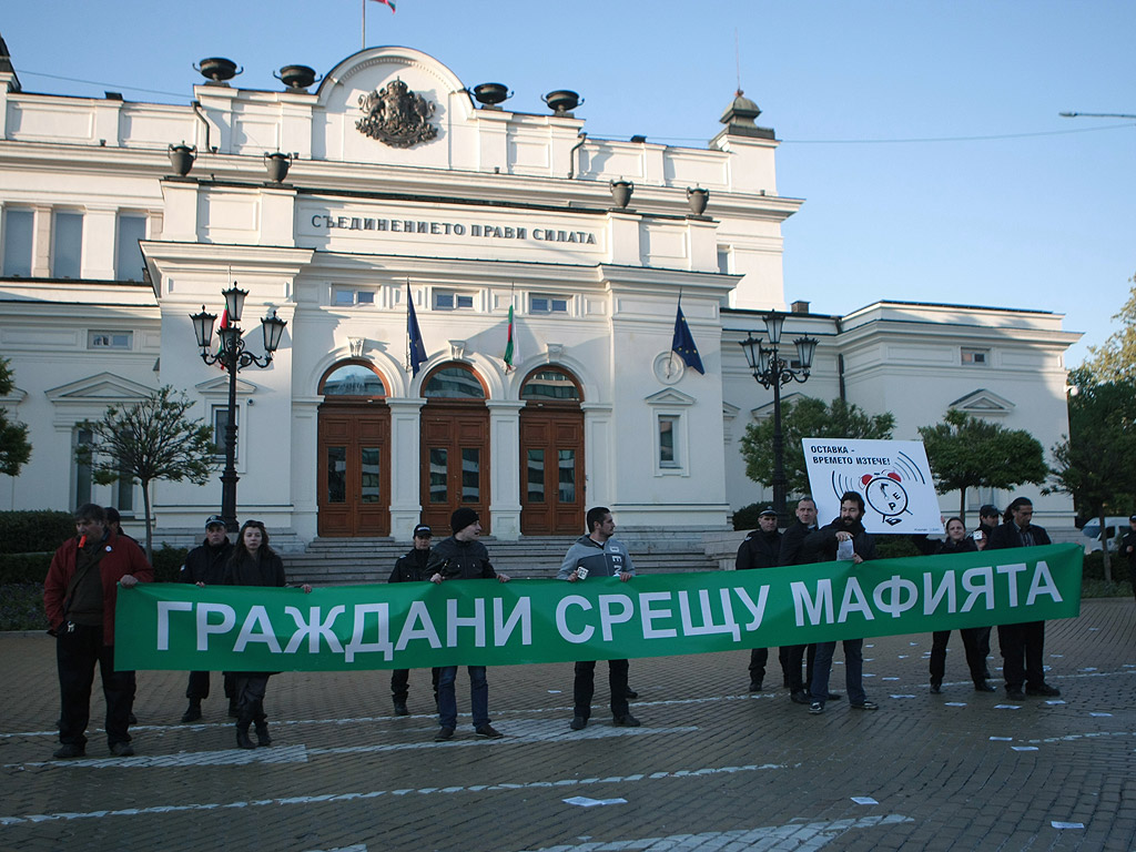 Стотици недоволни от промените в Изборния кодекс граждани се събраха на протест пред Народното събрание