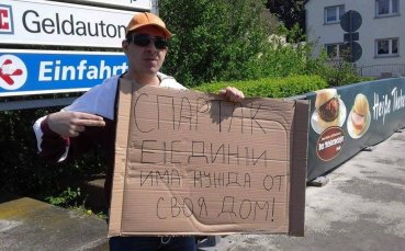 На няколко континента се обявиха в подкрепа на Спартак Варна