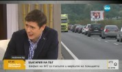 КАТ: Над 50% от шофьорите в три града сядат зад волана, употребили наркотици