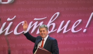 АБВ прекратява участието си в изпълнителната власт