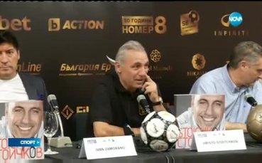 Спортни новини (19.05.2016 - централна)