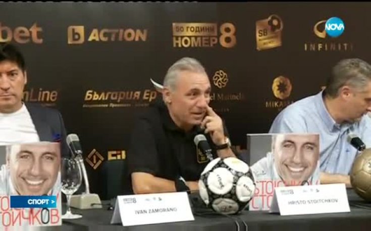 Спортни новини (19.05.2016 - централна)