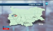 Рязка промяна на времето на 24 май