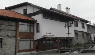 Къщата музей на Никола Вапцаров в Банско
