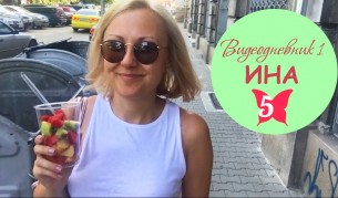 Спорт, секс и смутита