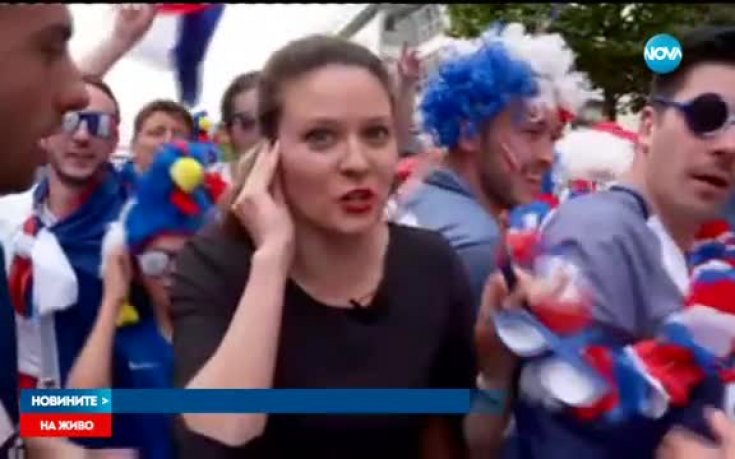В центъра на купона: Французи пеят с красива родна репортерка