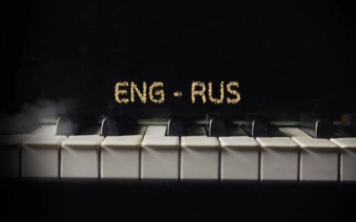 Англия-Русия: Пикът на ден втори от UEFA EURO 2016