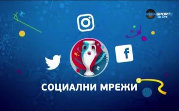 Шиърър, Линекер и кой е по-по-най в социалните мрежи?